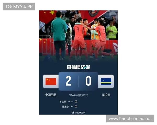 中超灾星世界杯体育论坛