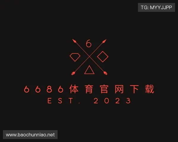 介绍6686体育集团官网下载
